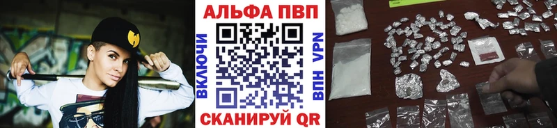 A-PVP крисы CK  Октябрьск 