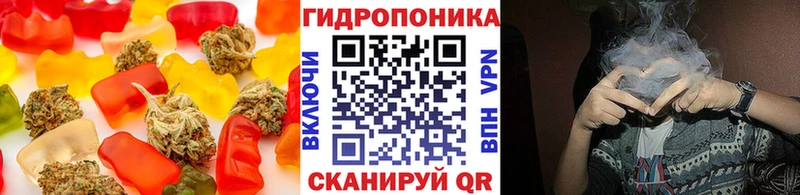 ОМГ ОМГ зеркало  Октябрьск  Cannafood марихуана 
