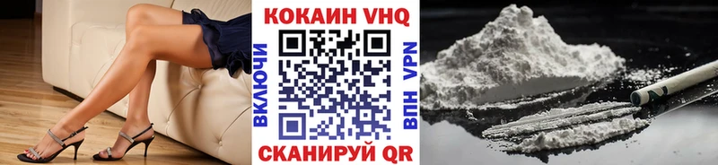 КОКАИН Fish Scale  OMG как зайти  Октябрьск 