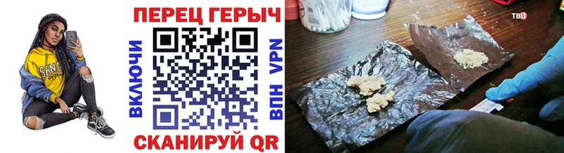 Героин Heroin  Октябрьск 