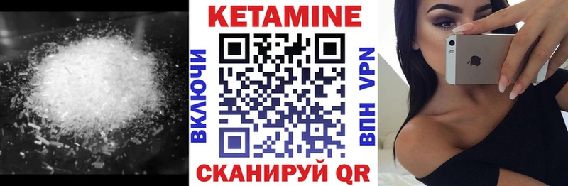 Кетамин ketamine  blacksprut маркетплейс  Октябрьск  наркотики 