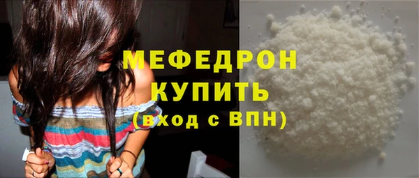 скорость Дмитров