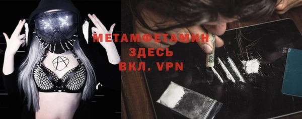 скорость Дмитров
