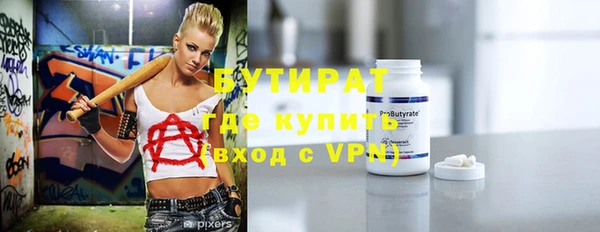 скорость Дмитров