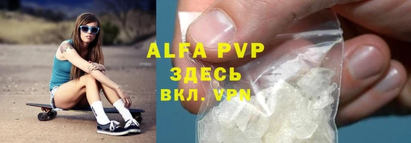apvp Иноземцево