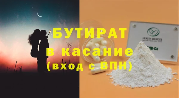 стаф Дмитриев