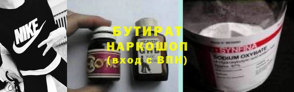 скорость Дмитров