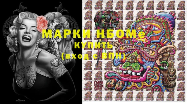 скорость Дмитров