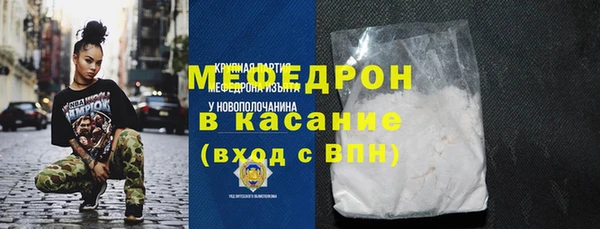 молекула духа Александровское
