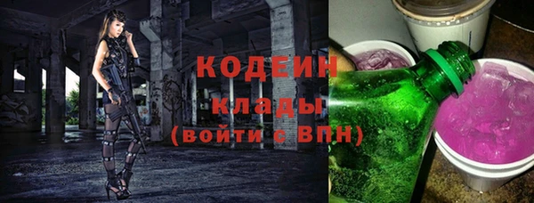 скорость Дмитров