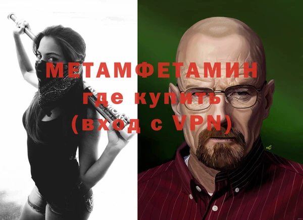 скорость Дмитров