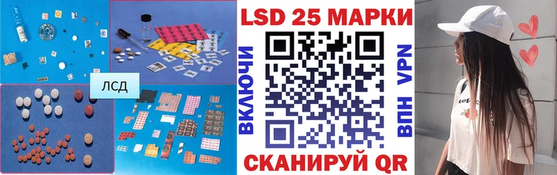 где купить наркоту  KRAKEN как войти  LSD-25 экстази кислота  Октябрьск 
