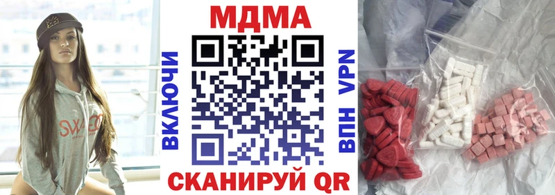 МДМА VHQ  купить закладку  Октябрьск 