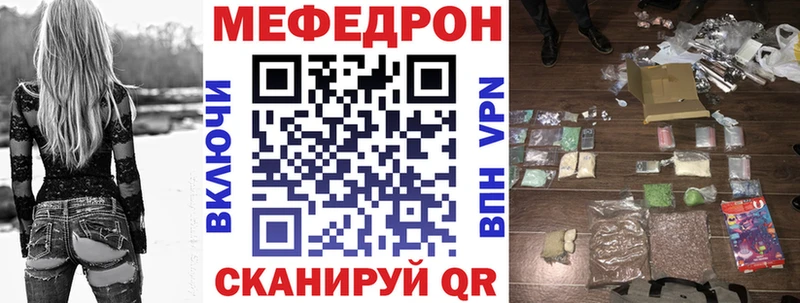 МЯУ-МЯУ 4 MMC  Октябрьск 