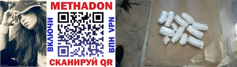 МЕТАДОН methadone  Октябрьск 