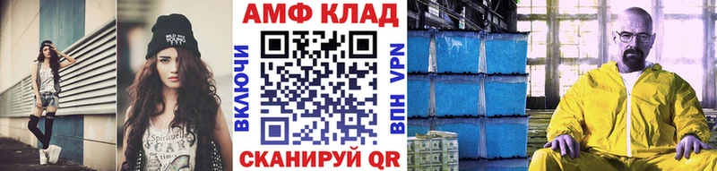 Первитин мет  mega сайт  Октябрьск 