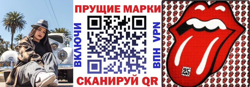 продажа наркотиков  ссылка на мегу tor  Марки N-bome 1500мкг  Октябрьск 